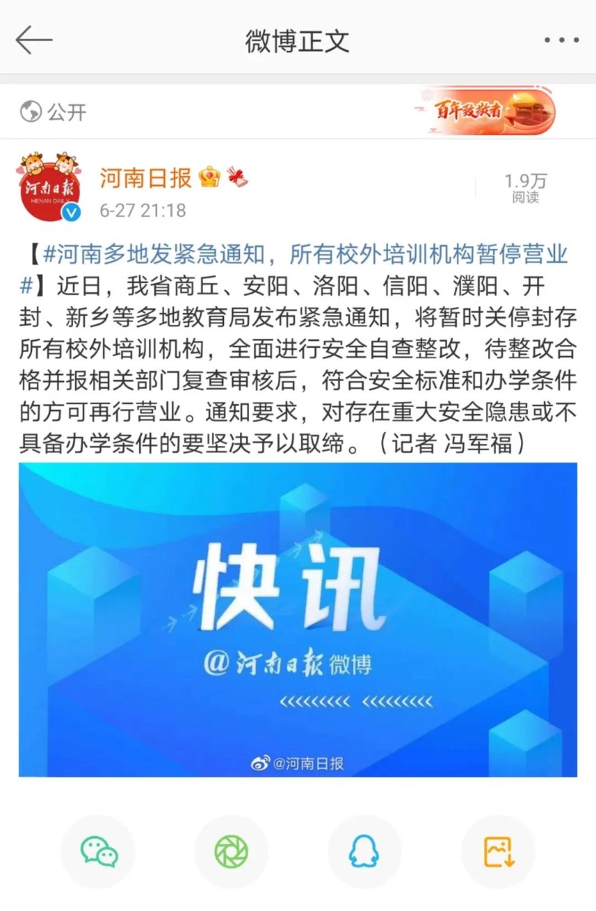 娱乐生活 第33页