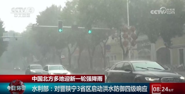 地方新闻 第32页
