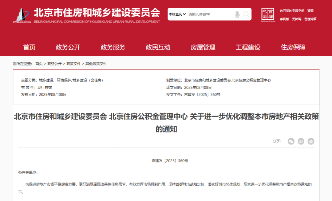 热点生活 第29页