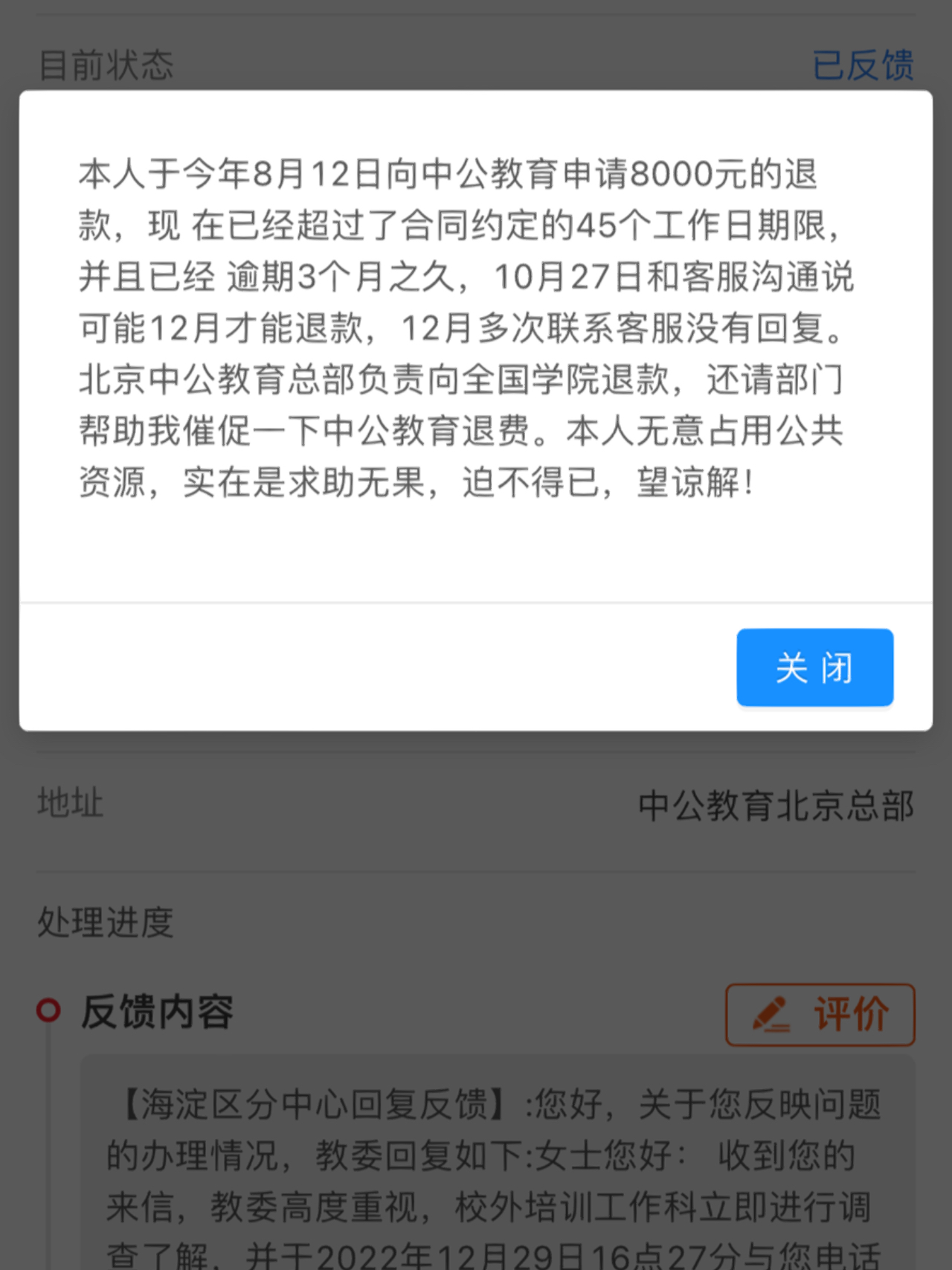 地方新闻 第26页