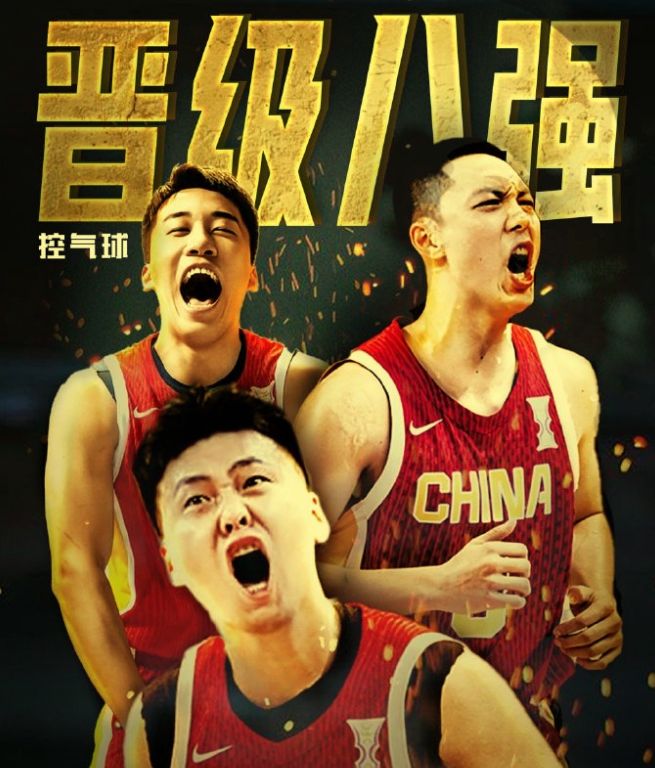 热点生活 第26页