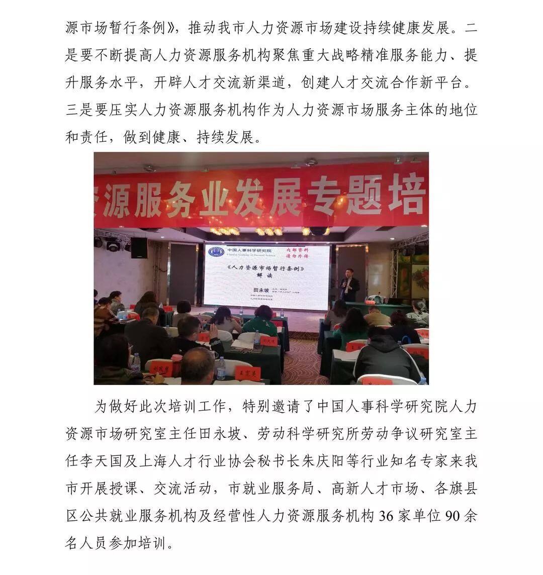 游戏专题 第27页