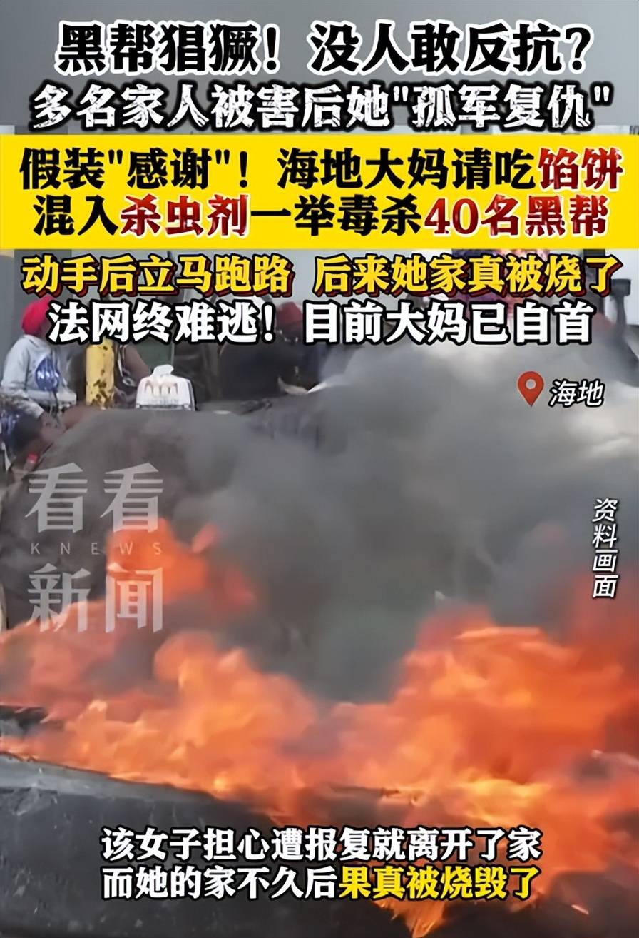 娱乐生活 第20页