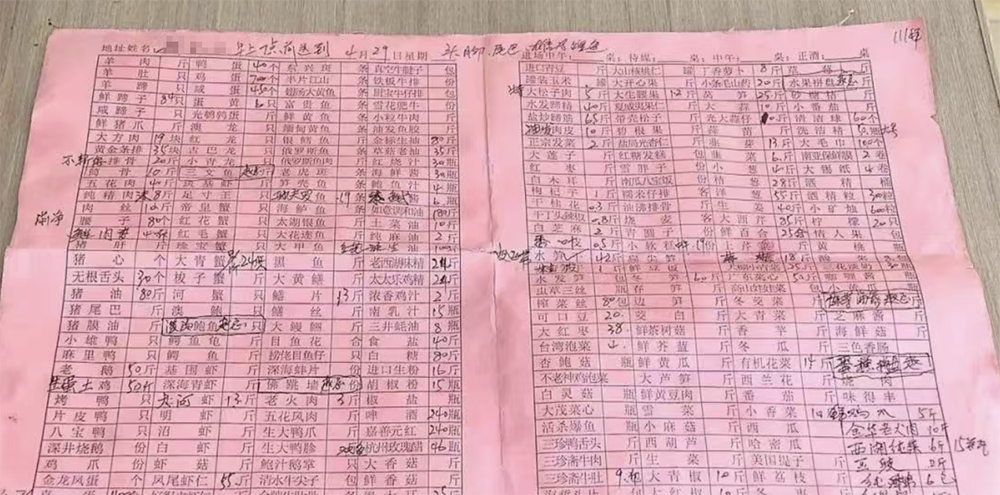 地方新闻 第14页