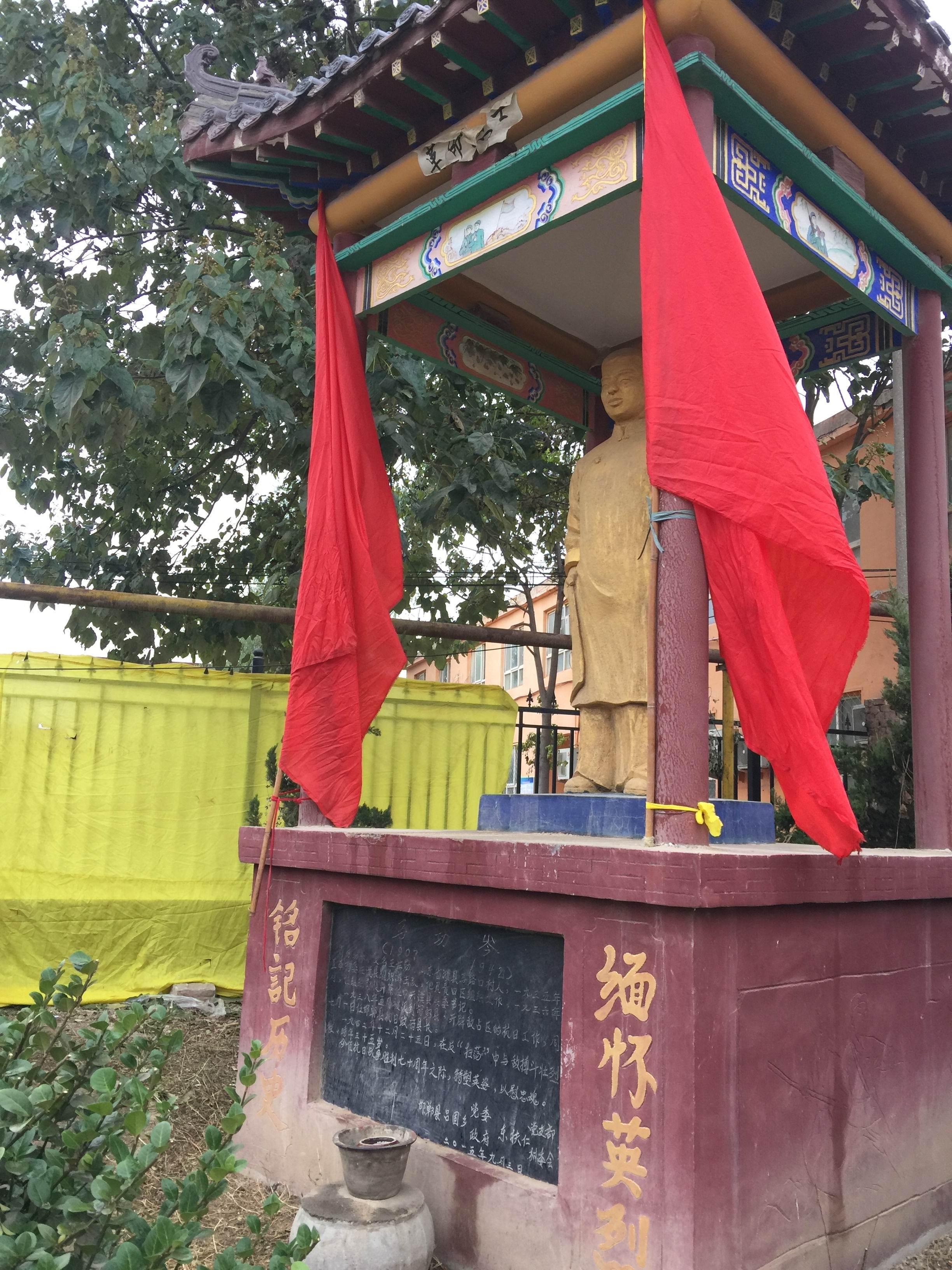 地方新闻 第12页