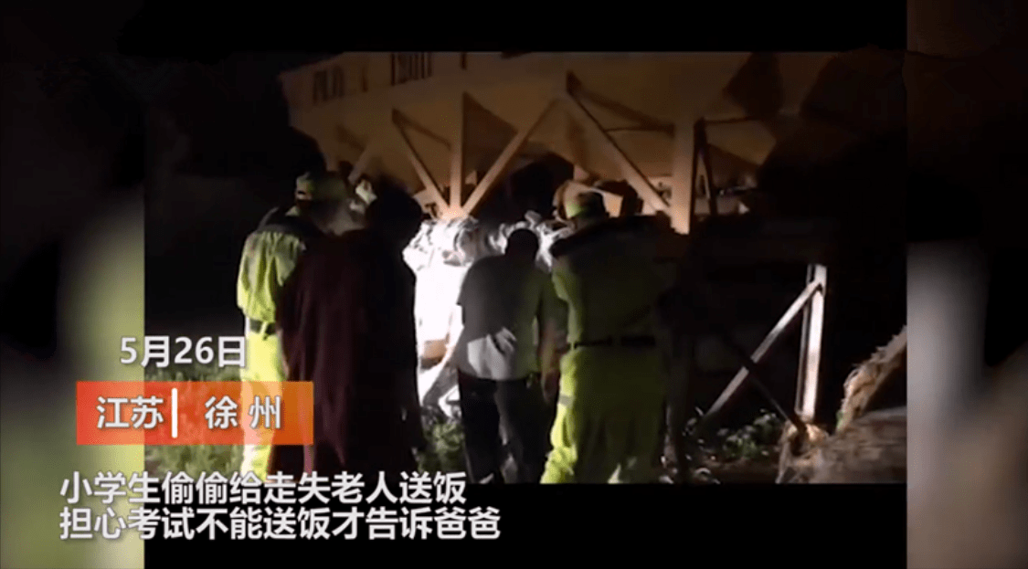 热点生活 第9页