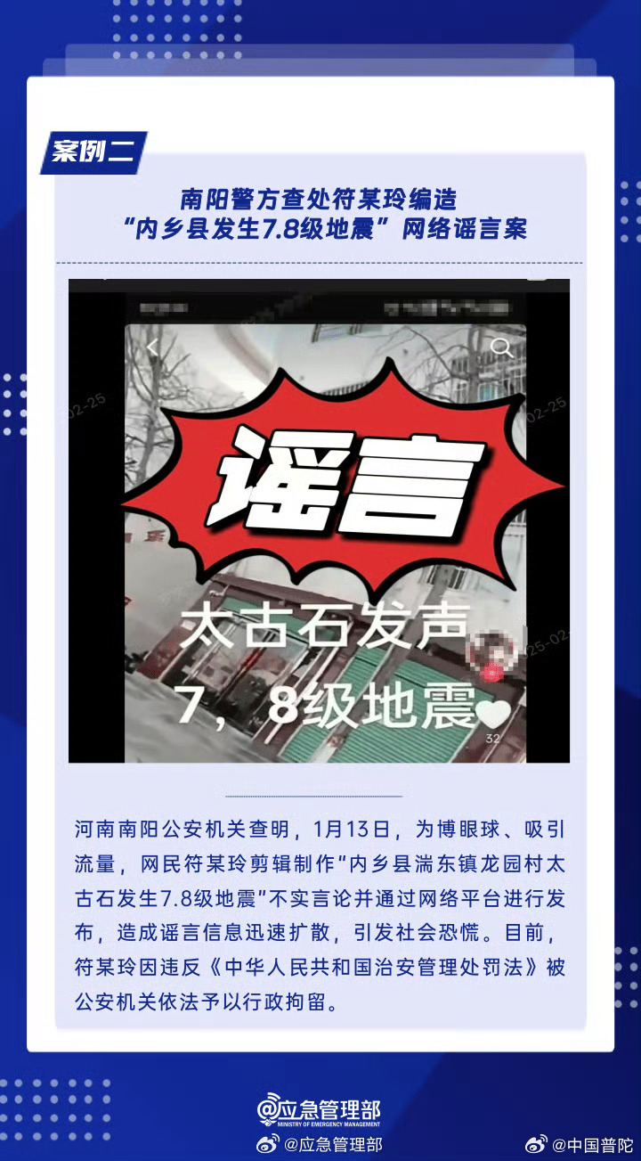 最新资讯 第7页
