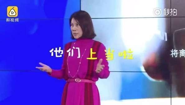 娱乐生活 第6页