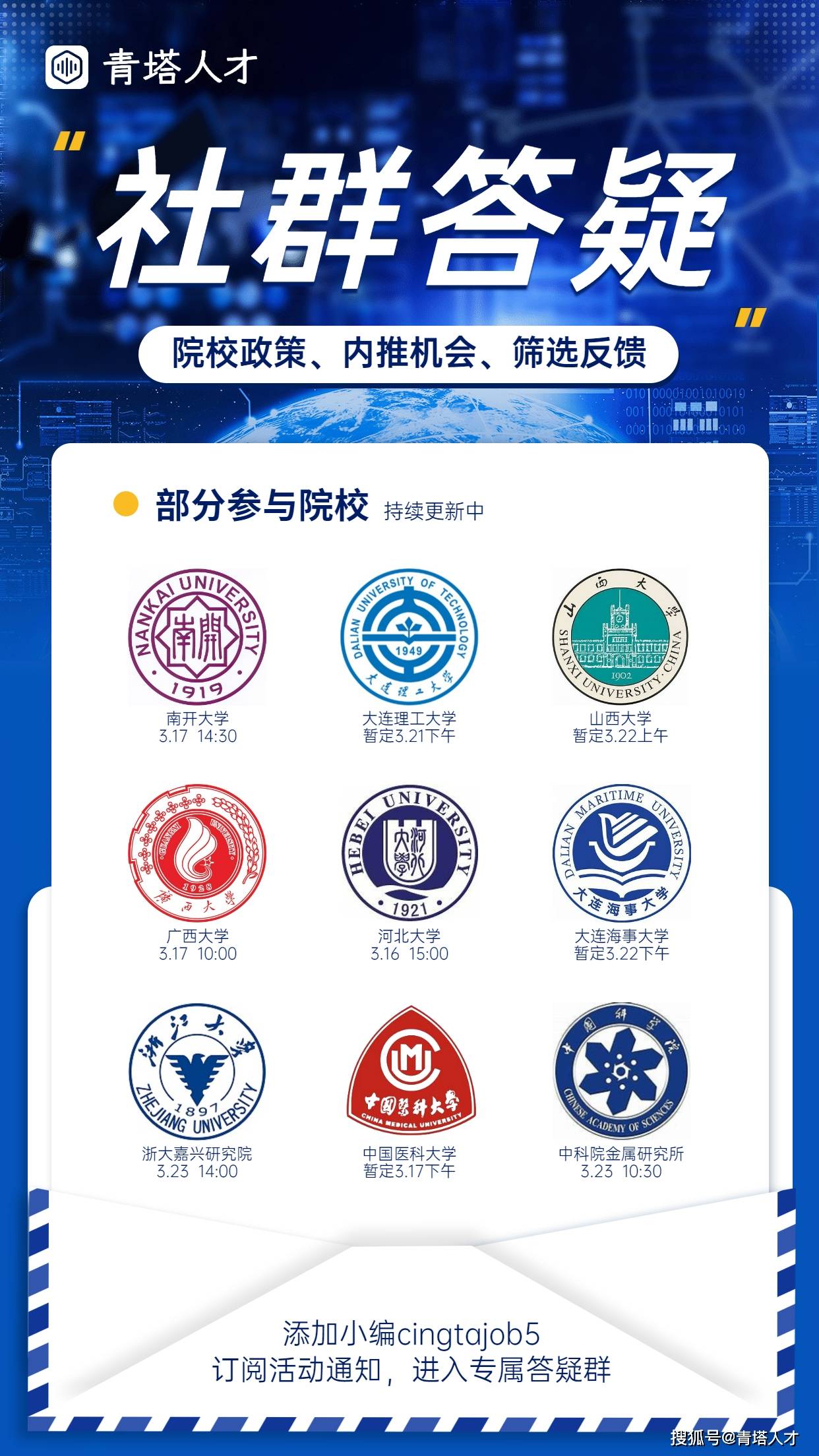 第851页