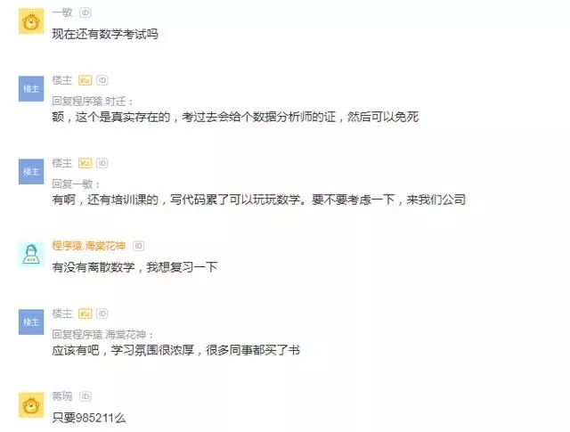 提供了离职证明企业还要做背调